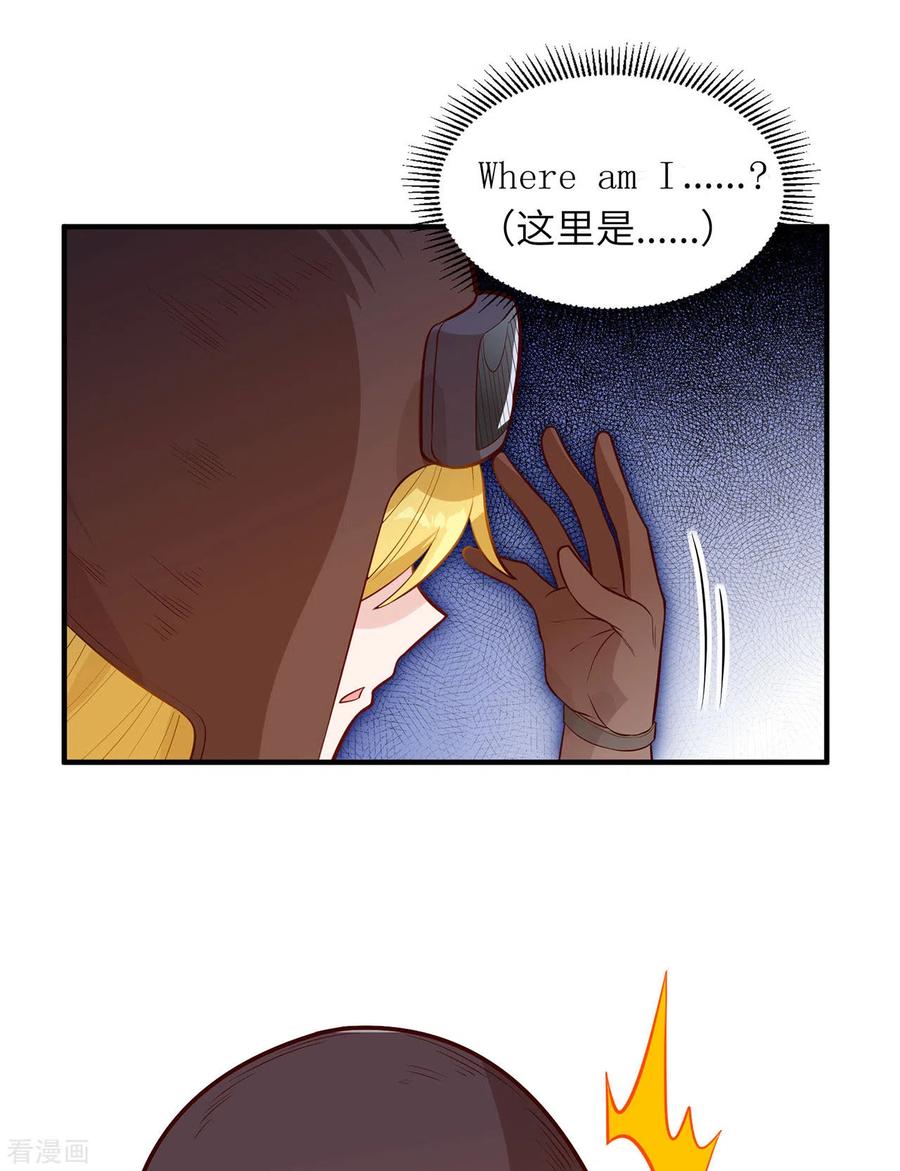 《荒岛余生之时空流浪纪》第52话 第38页