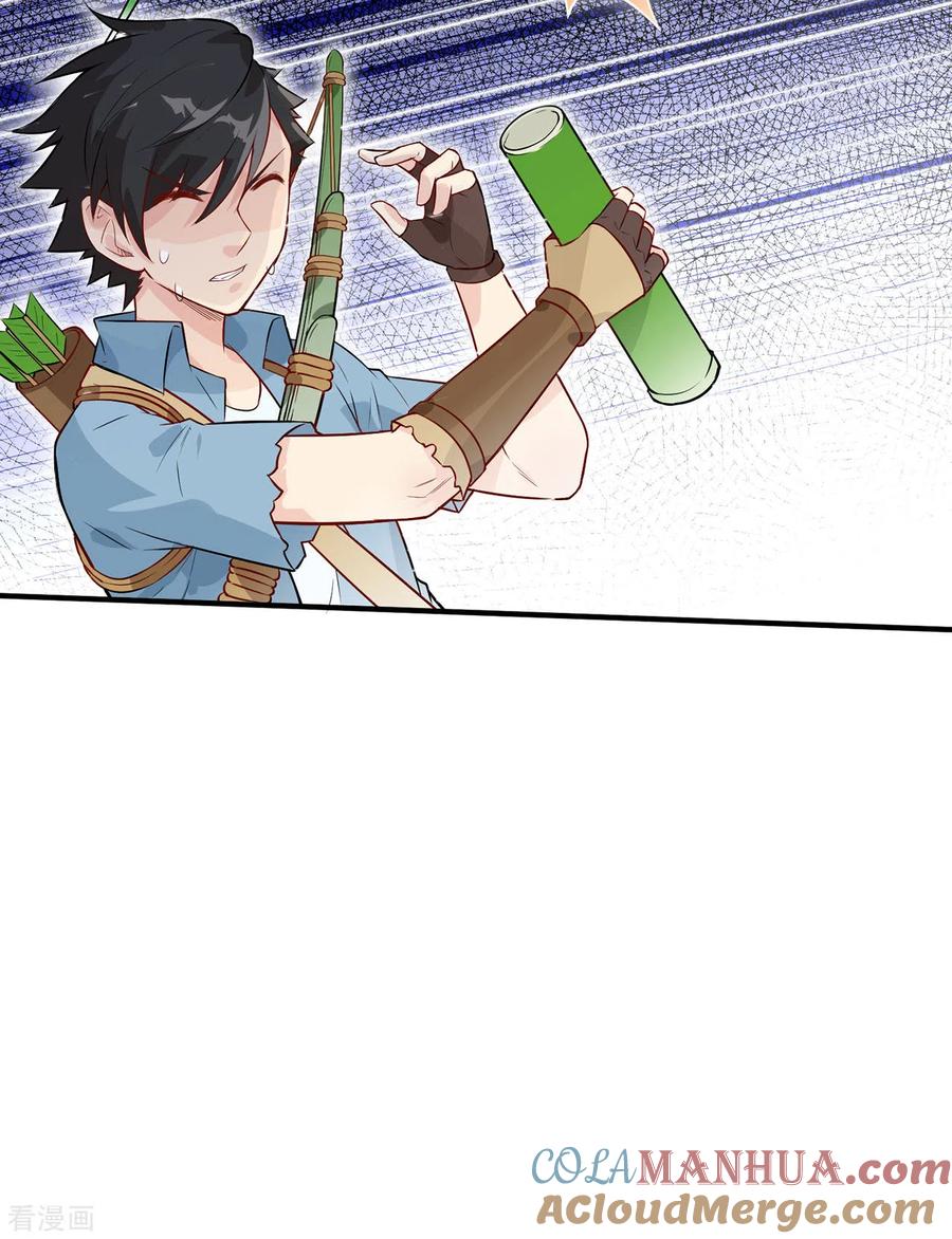 《荒岛余生之时空流浪纪》第52话 第7页