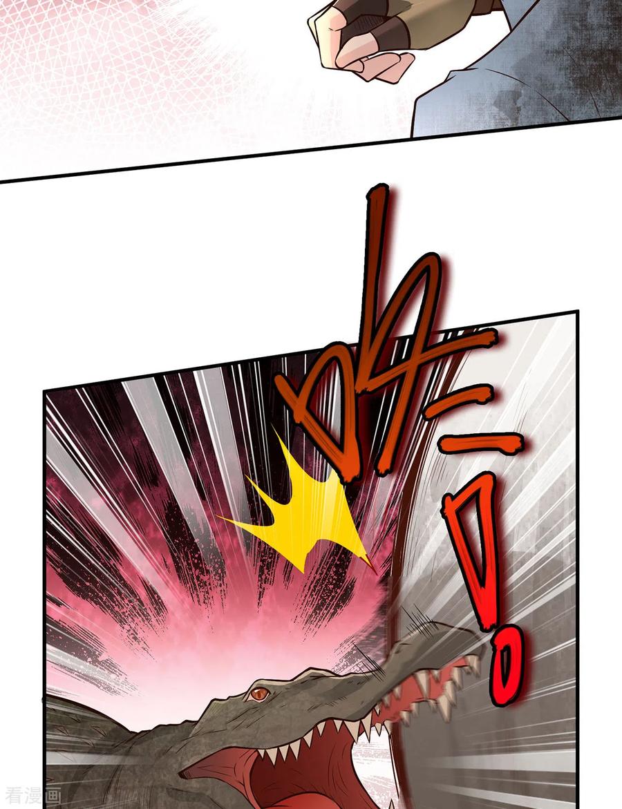 《荒岛余生之时空流浪纪》第53话 第40页