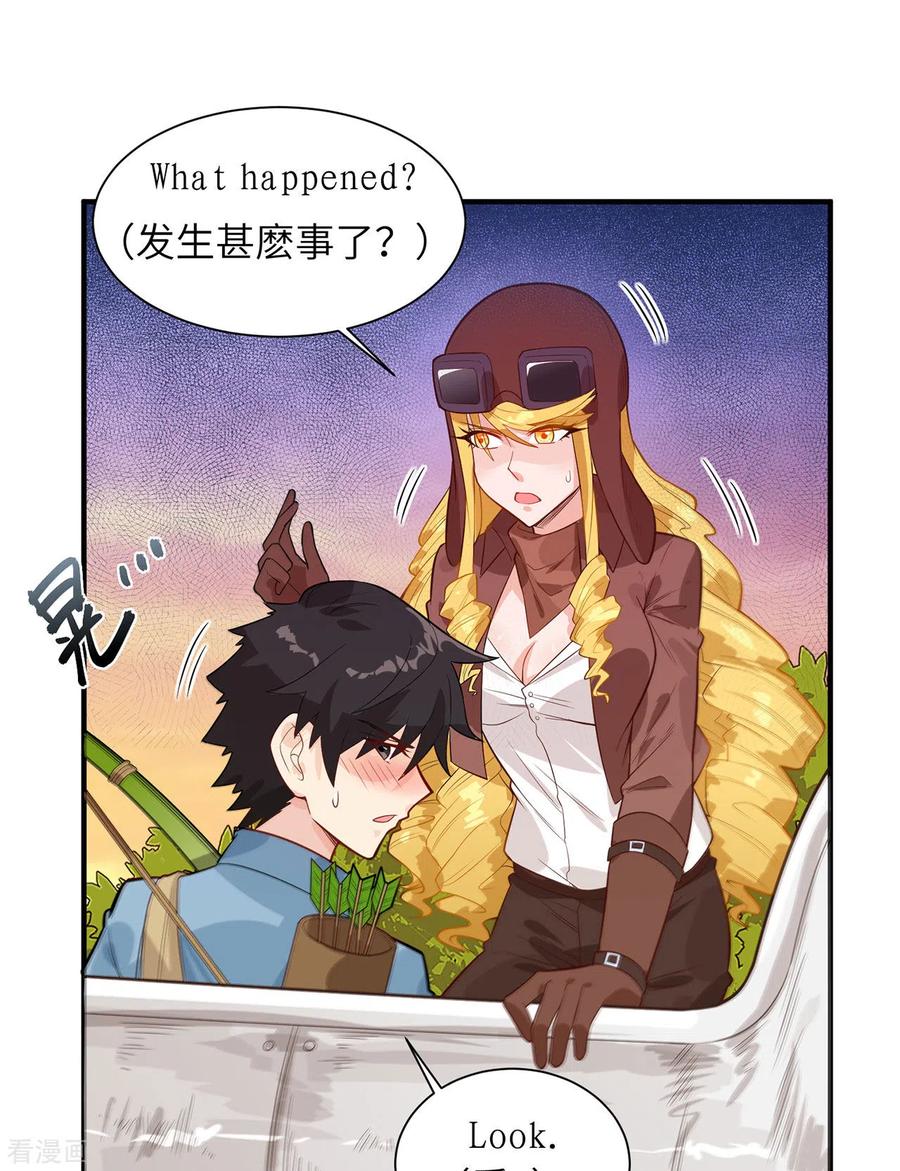 《荒岛余生之时空流浪纪》第53话 第32页