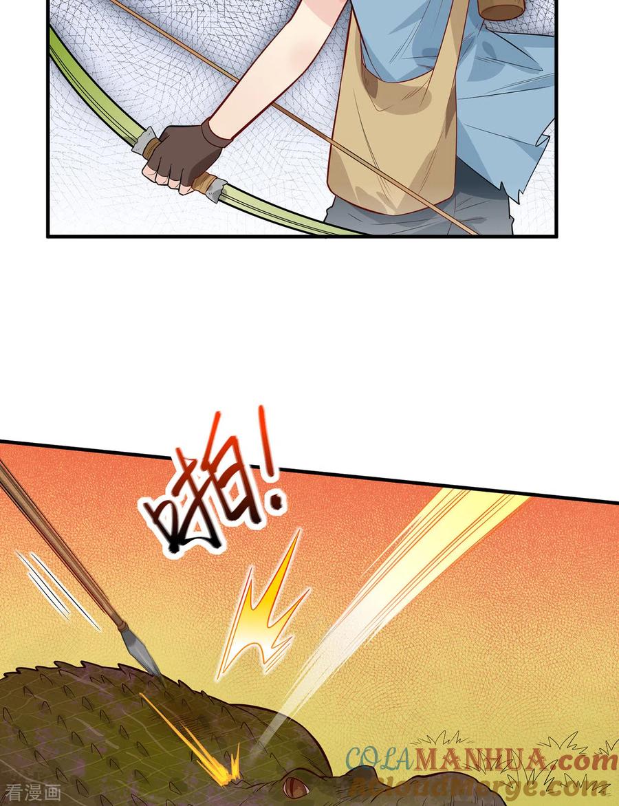 《荒岛余生之时空流浪纪》第53话 第35页