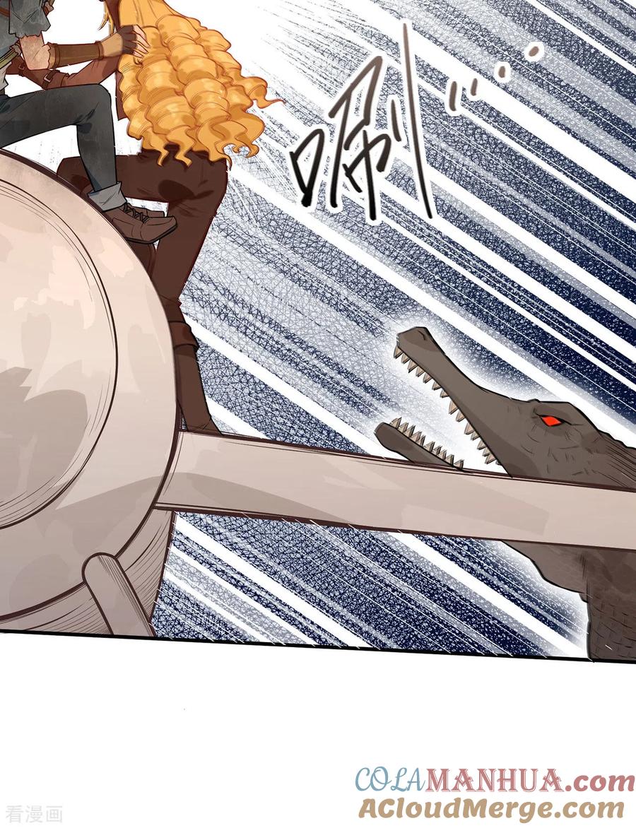 《荒岛余生之时空流浪纪》第53话 第25页