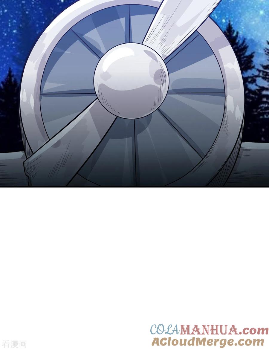 《荒岛余生之时空流浪纪》第54话 第43页