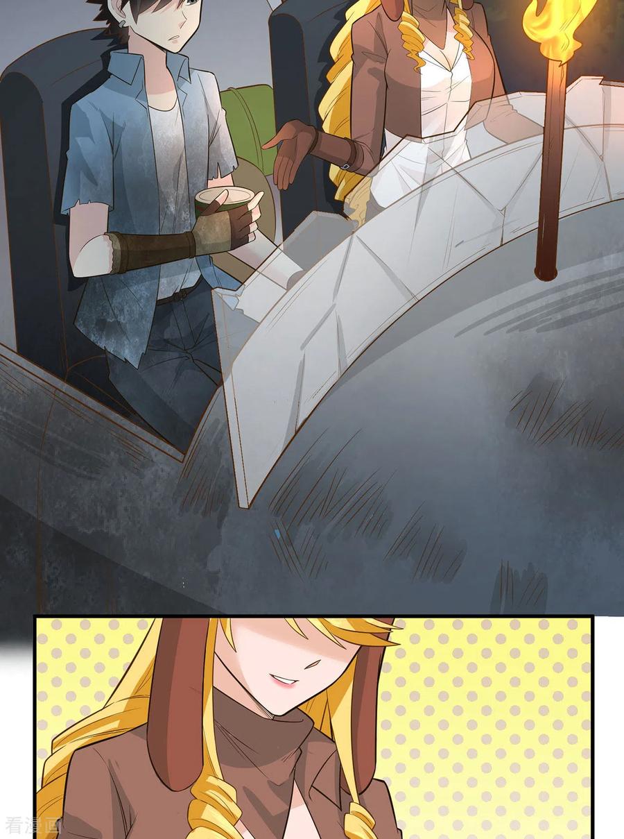 《荒岛余生之时空流浪纪》第54话 第34页