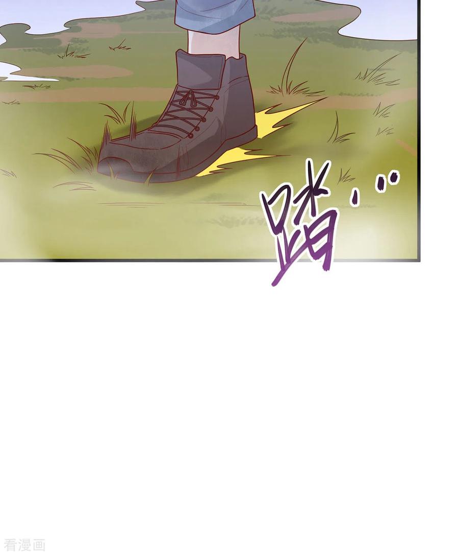 《荒岛余生之时空流浪纪》第55话 第14页
