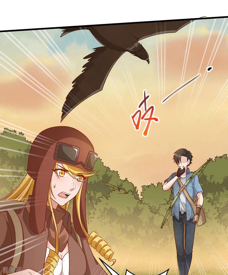 《荒岛余生之时空流浪纪》第55话 第11页
