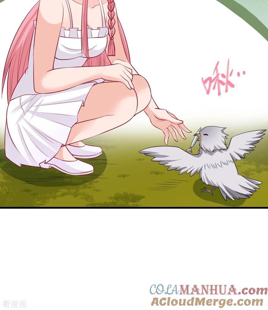 《荒岛余生之时空流浪纪》第56话 第16页