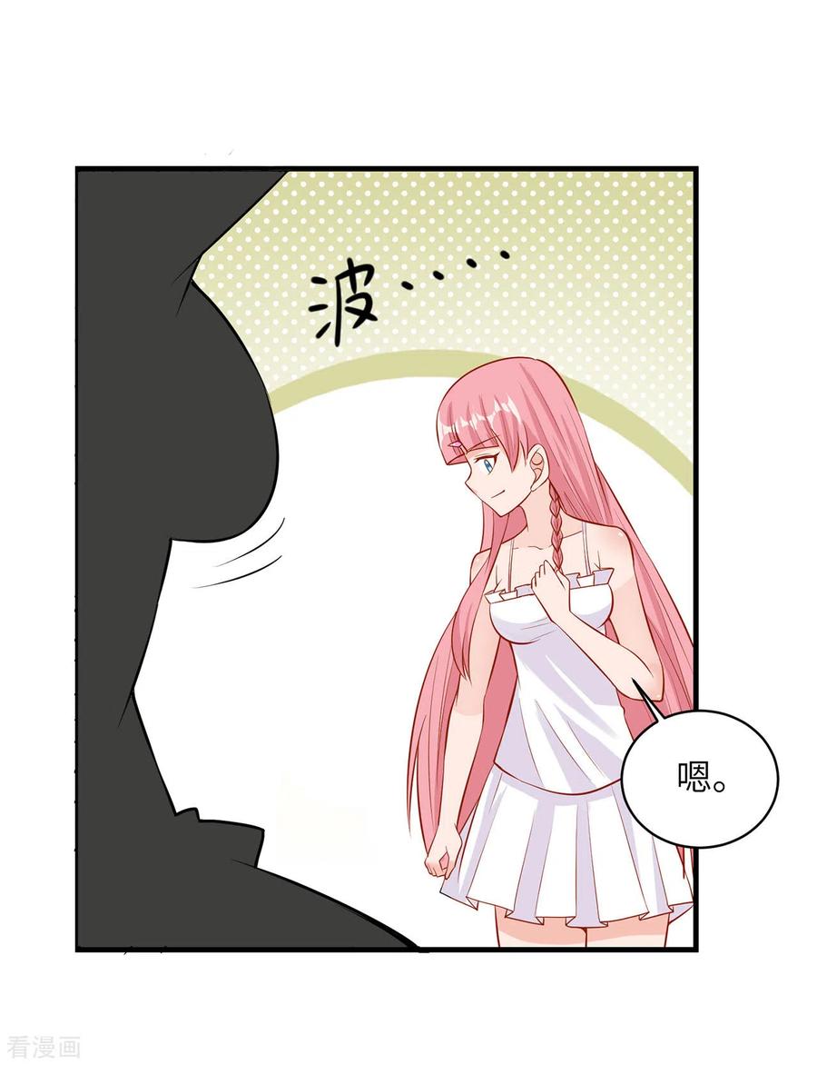 《荒岛余生之时空流浪纪》第57话 第34页