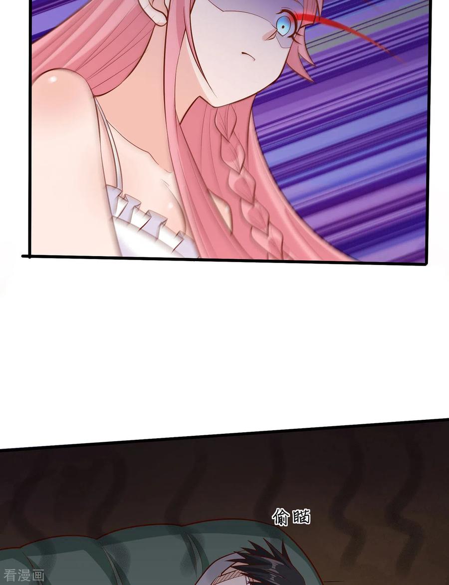 《荒岛余生之时空流浪纪》第57话 第38页