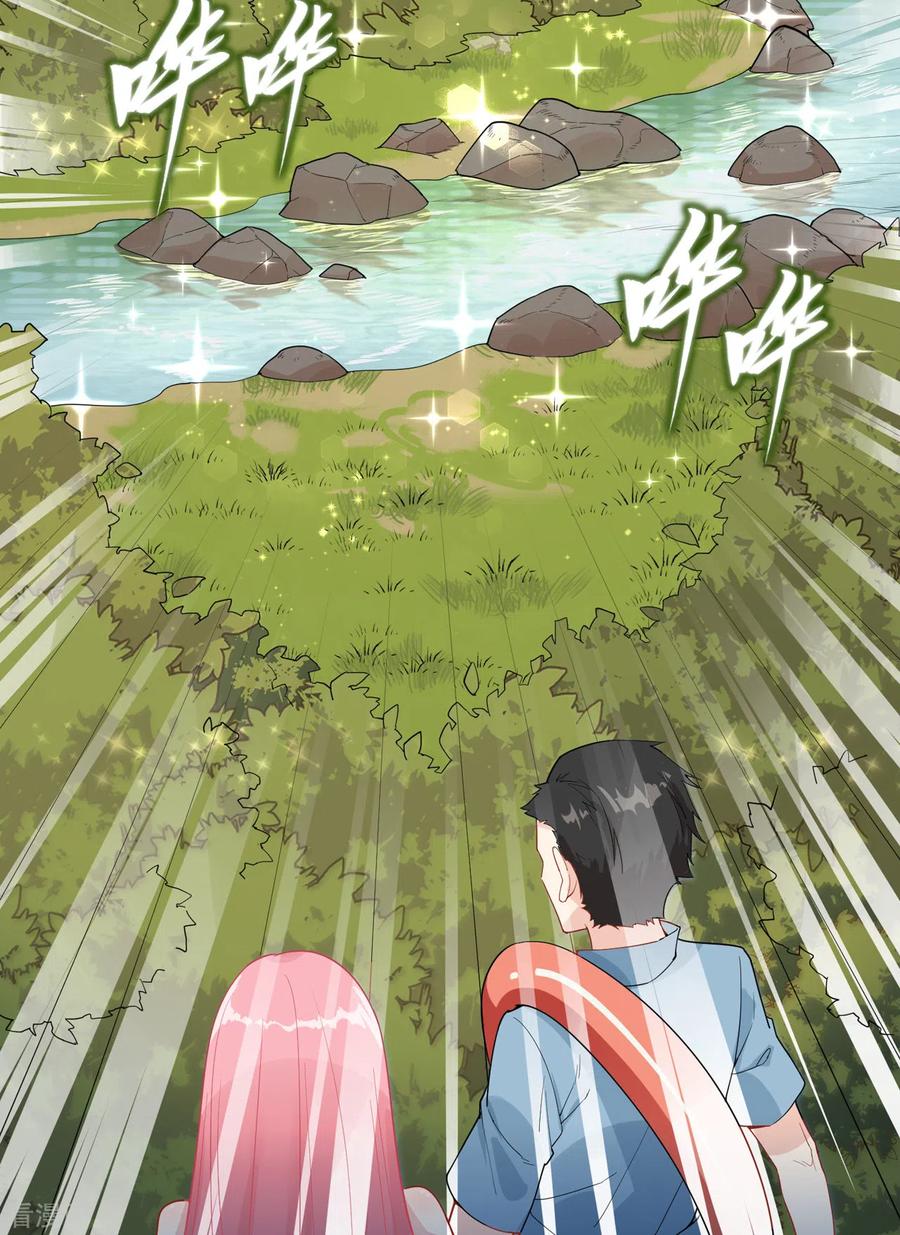 《荒岛余生之时空流浪纪》第5话 第44页