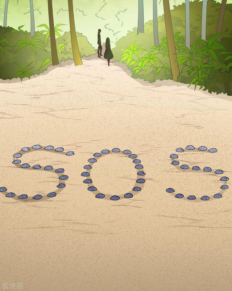 《荒岛余生之时空流浪纪》第5话 第23页