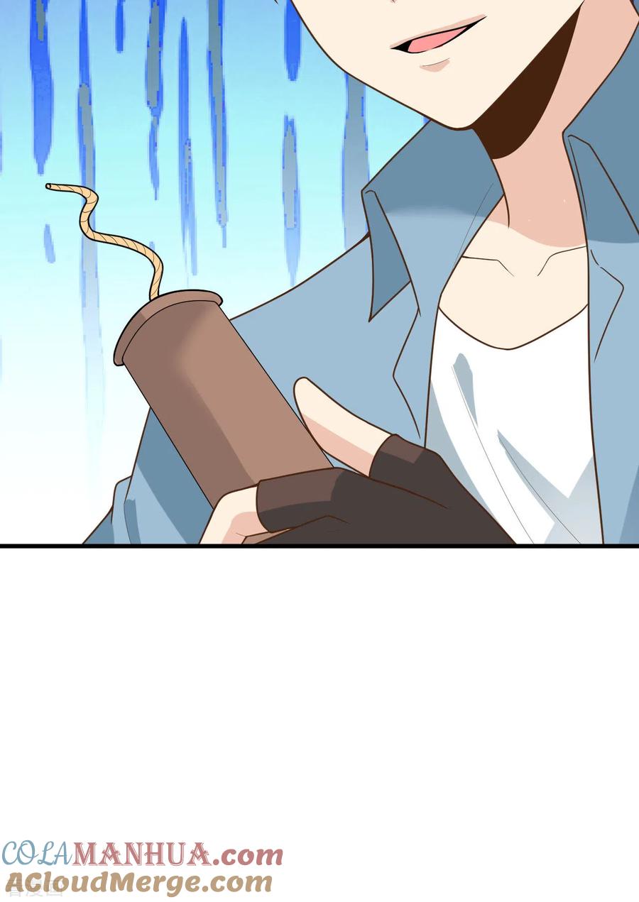 《荒岛余生之时空流浪纪》第59话 第46页