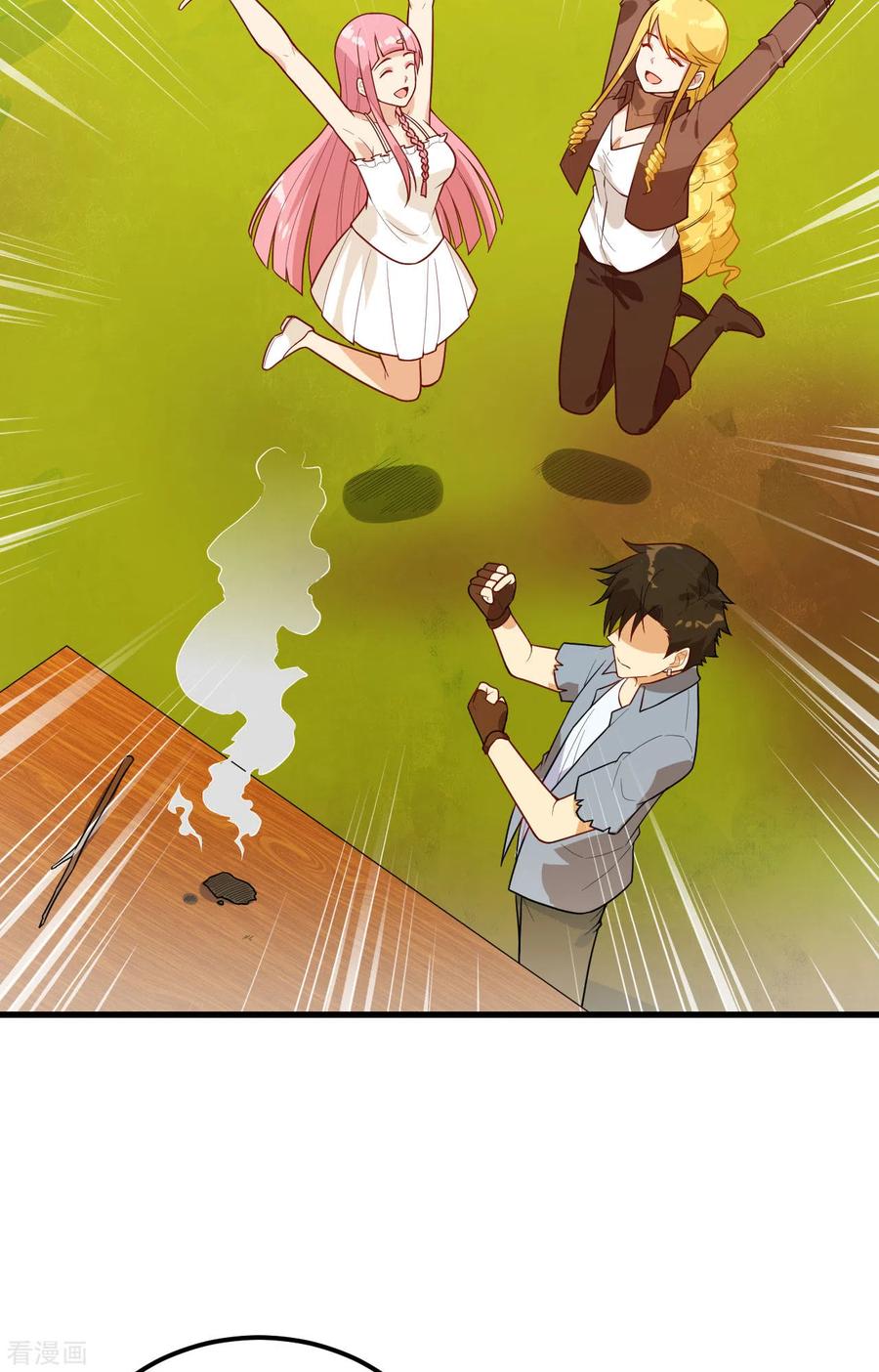 《荒岛余生之时空流浪纪》第59话 第30页