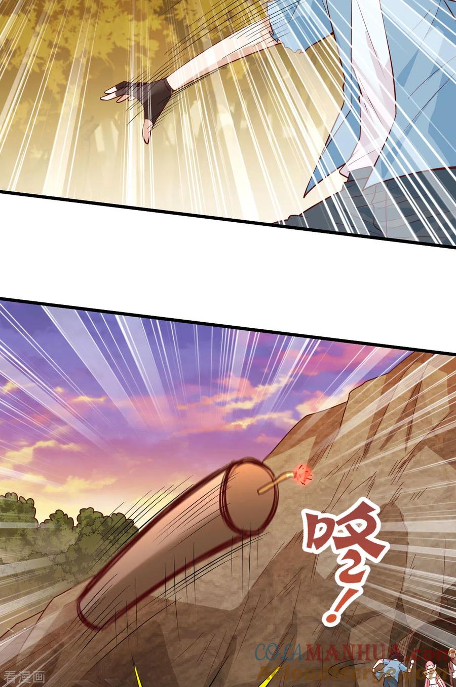 《荒岛余生之时空流浪纪》第60话 第7页