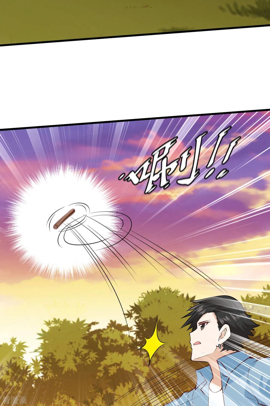 《荒岛余生之时空流浪纪》第60话 第6页
