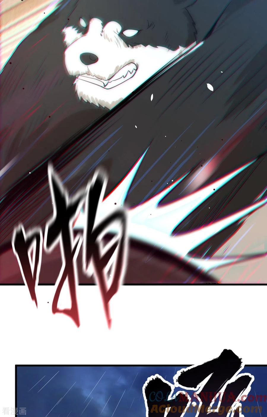 《荒岛余生之时空流浪纪》第61话 第39页