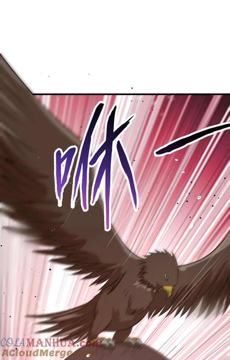 《荒岛余生之时空流浪纪》第61话 第37页