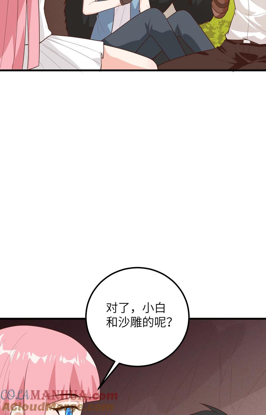 《荒岛余生之时空流浪纪》第61话 第21页