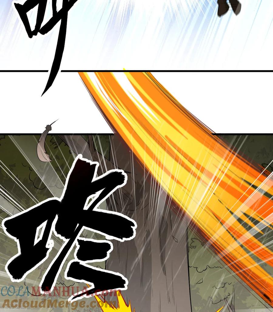 《荒岛余生之时空流浪纪》第62话 第13页