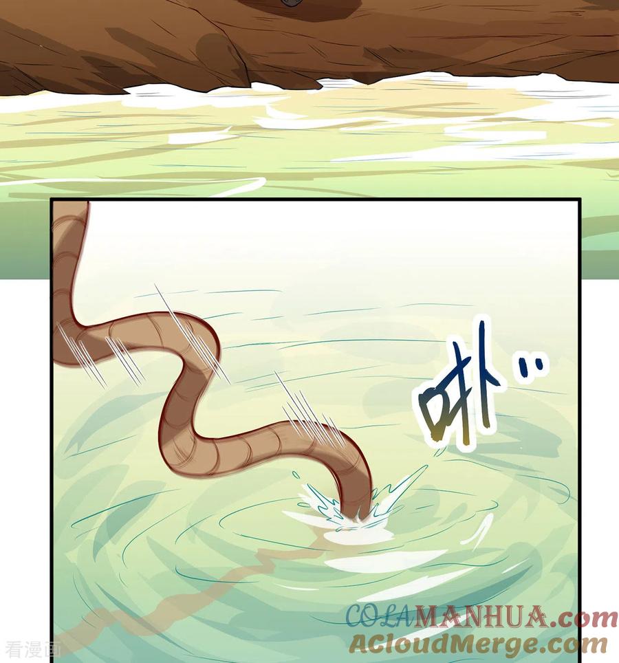 《荒岛余生之时空流浪纪》第63话 第42页