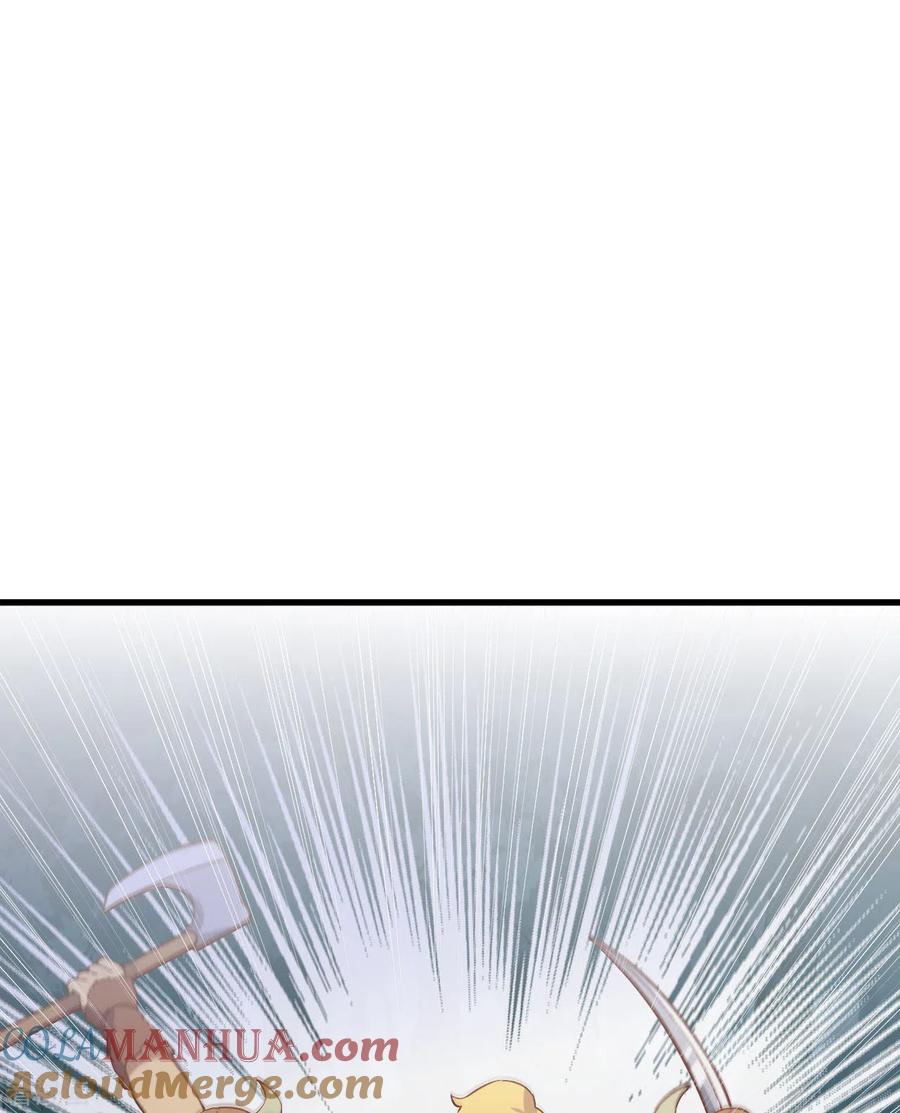 《荒岛余生之时空流浪纪》第64话 第16页