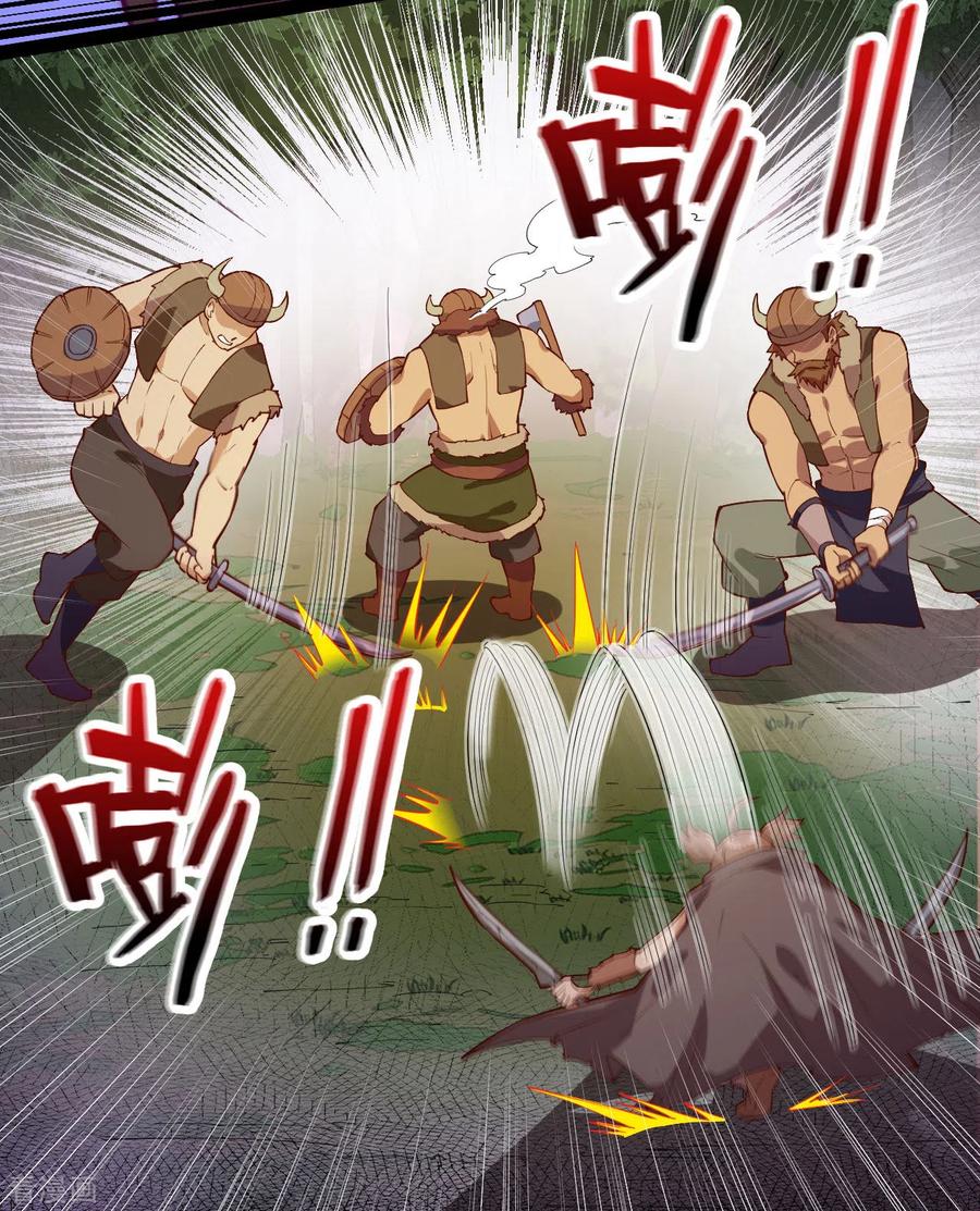 《荒岛余生之时空流浪纪》第64话 第26页