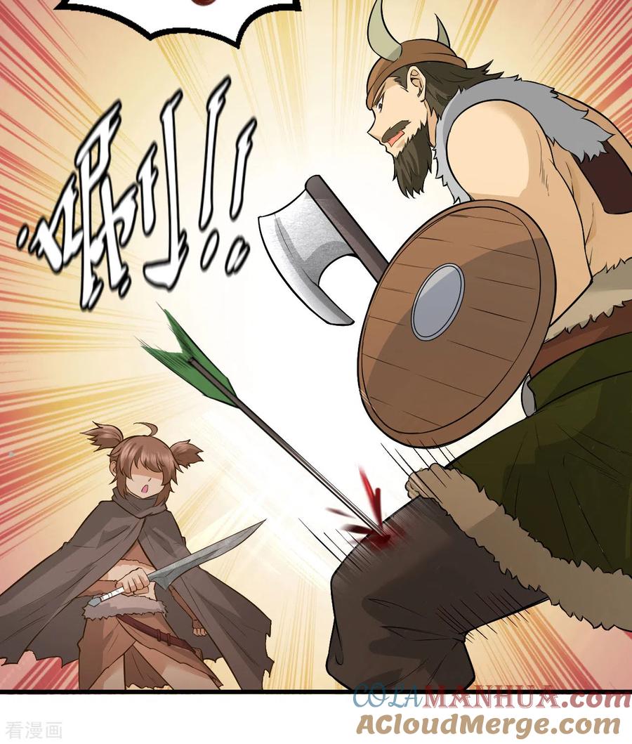 《荒岛余生之时空流浪纪》第64话 第40页