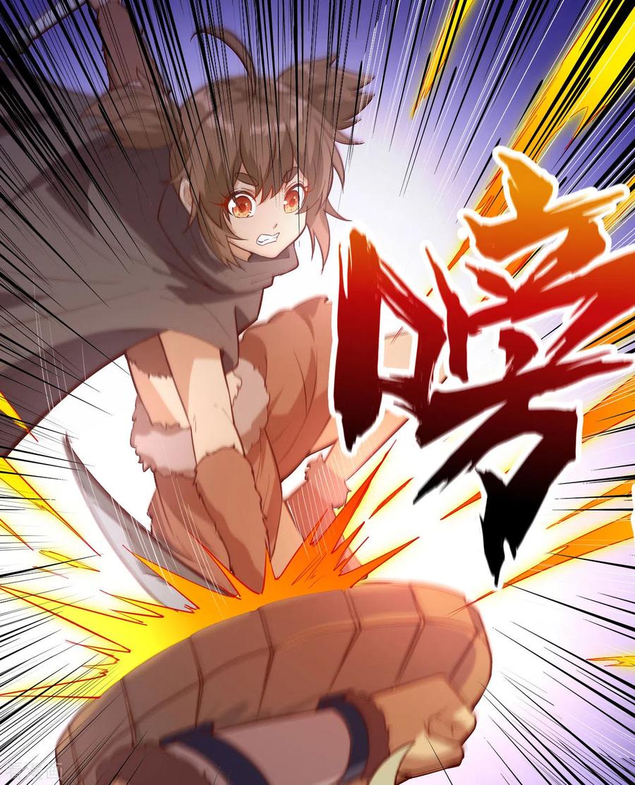 《荒岛余生之时空流浪纪》第64话 第21页