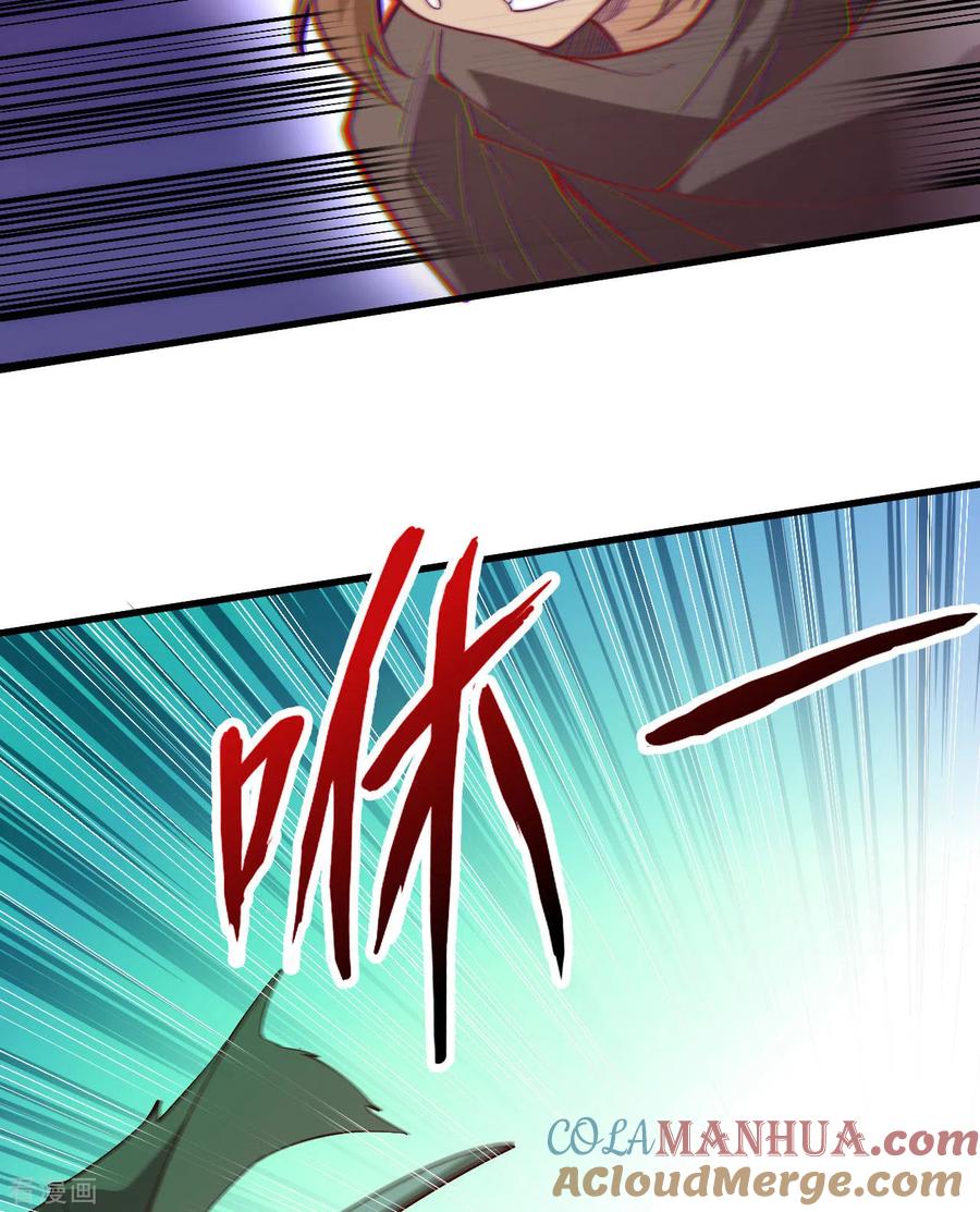 《荒岛余生之时空流浪纪》第64话 第19页