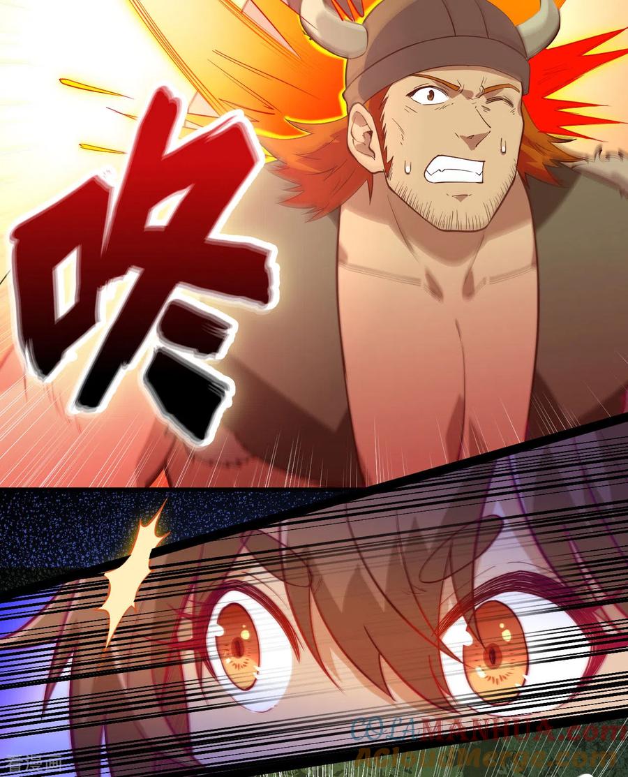 《荒岛余生之时空流浪纪》第64话 第25页