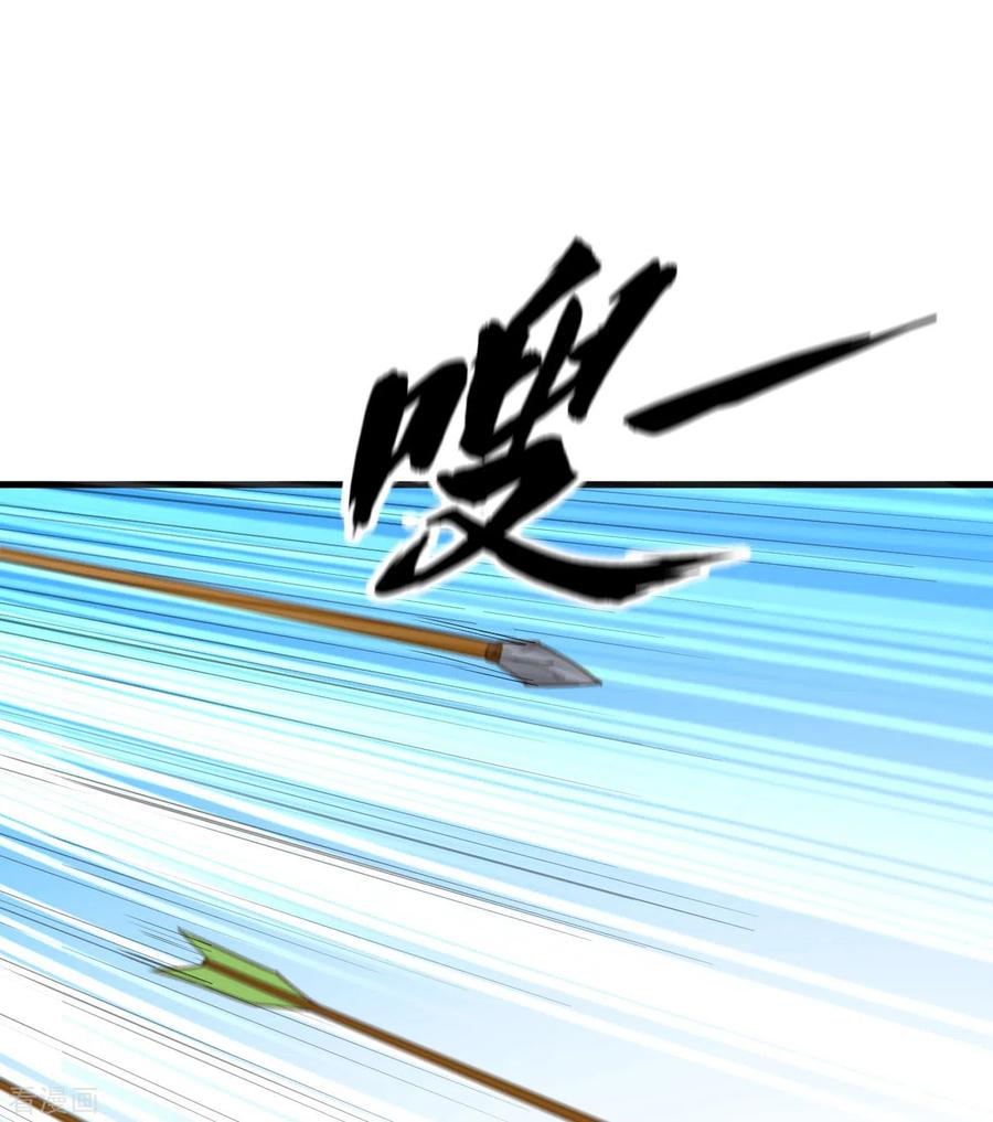《荒岛余生之时空流浪纪》第64话 第44页