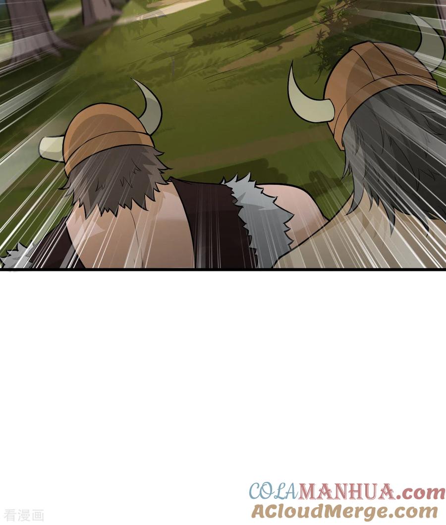 《荒岛余生之时空流浪纪》第64话 第43页