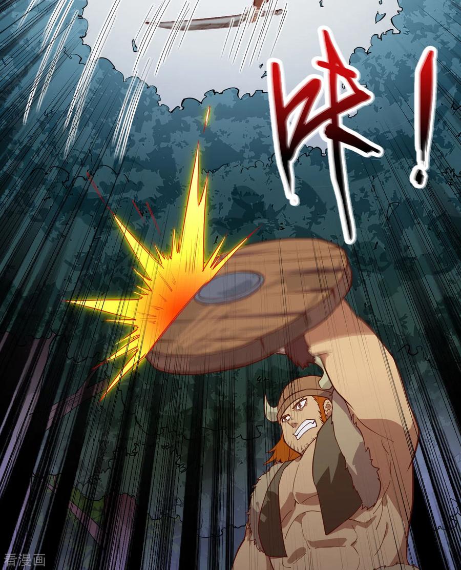 《荒岛余生之时空流浪纪》第64话 第23页