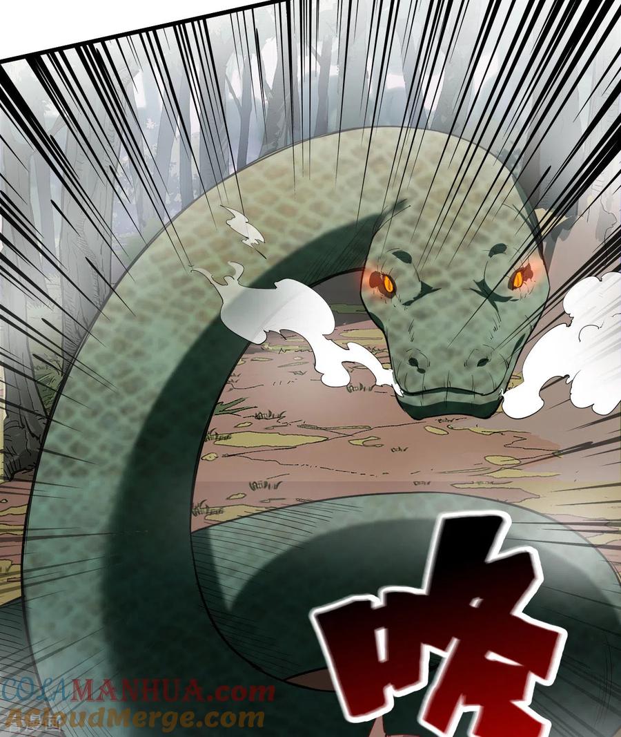 《荒岛余生之时空流浪纪》第65话 第45页