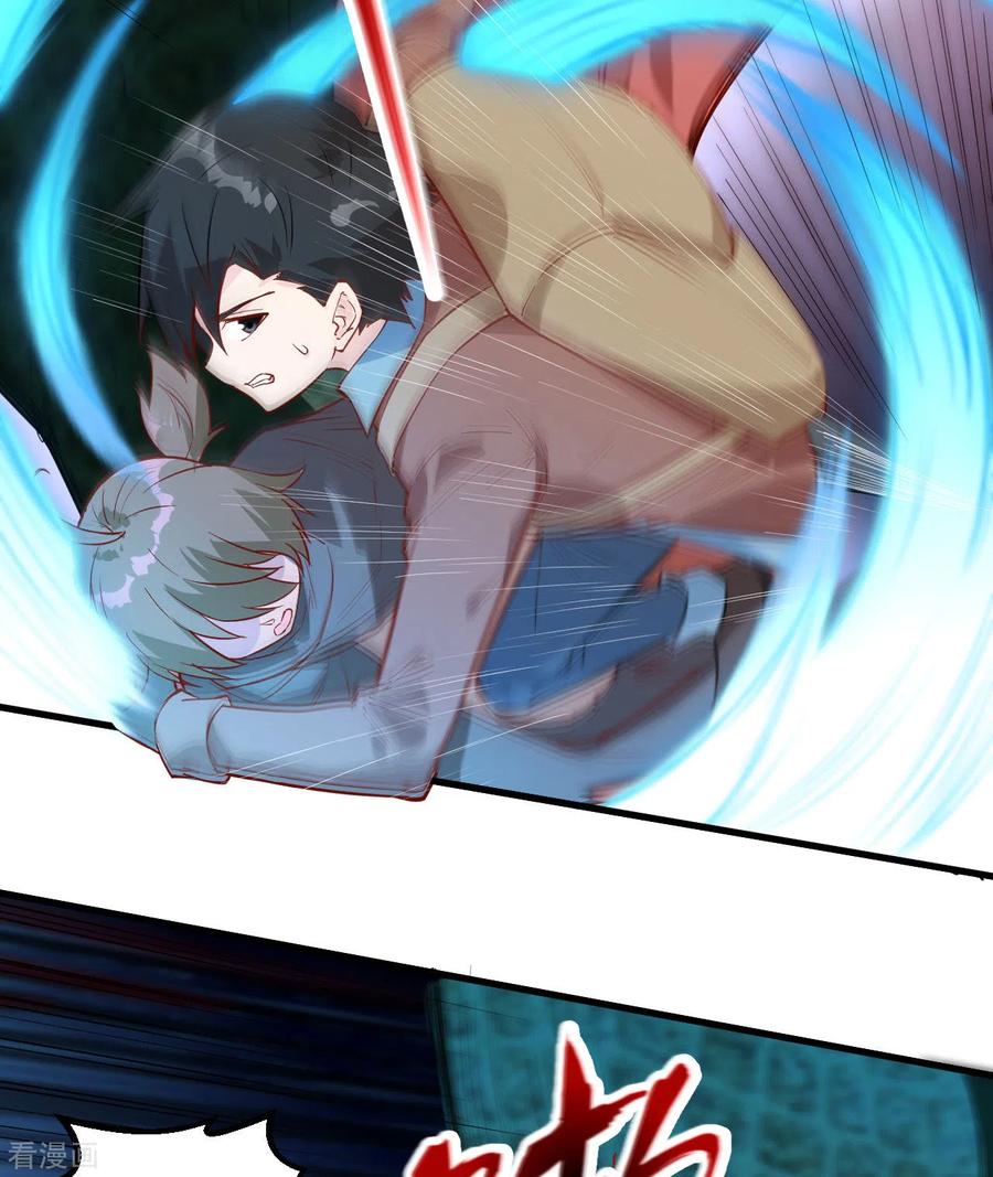 《荒岛余生之时空流浪纪》第65话 第43页