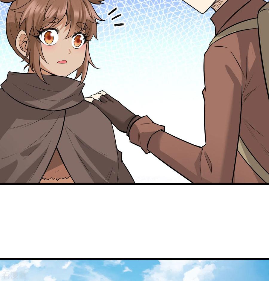 《荒岛余生之时空流浪纪》第65话 第53页