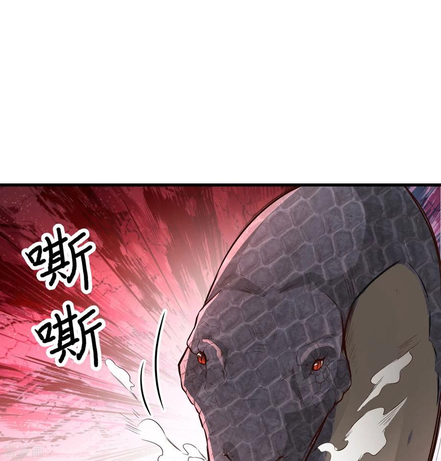 《荒岛余生之时空流浪纪》第65话 第47页