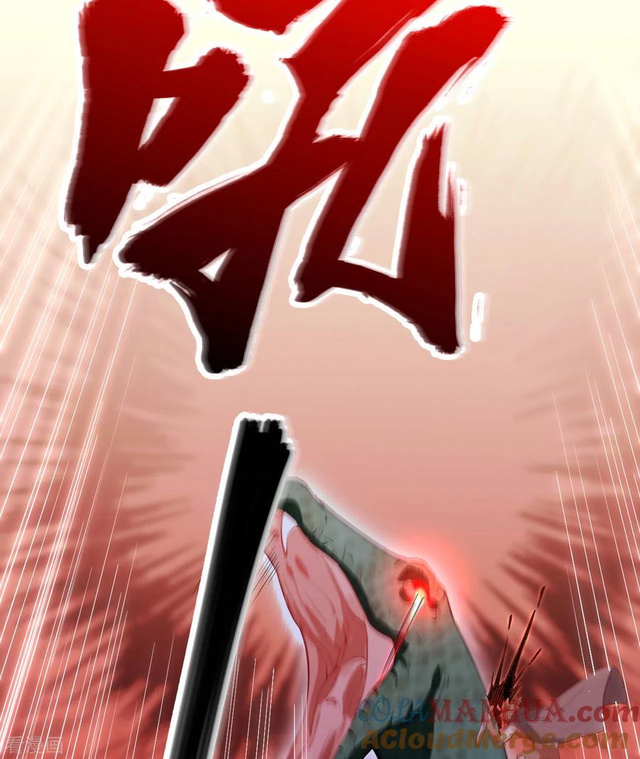 《荒岛余生之时空流浪纪》第65话 第36页