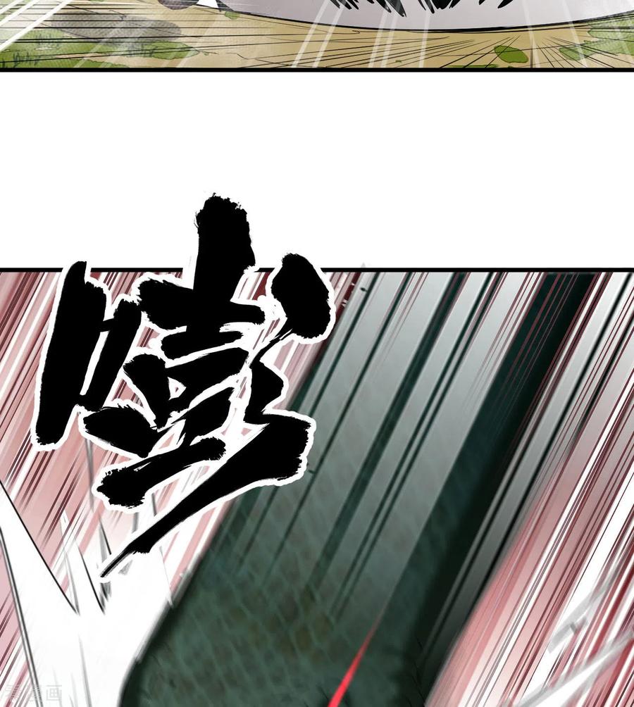 《荒岛余生之时空流浪纪》第65话 第29页