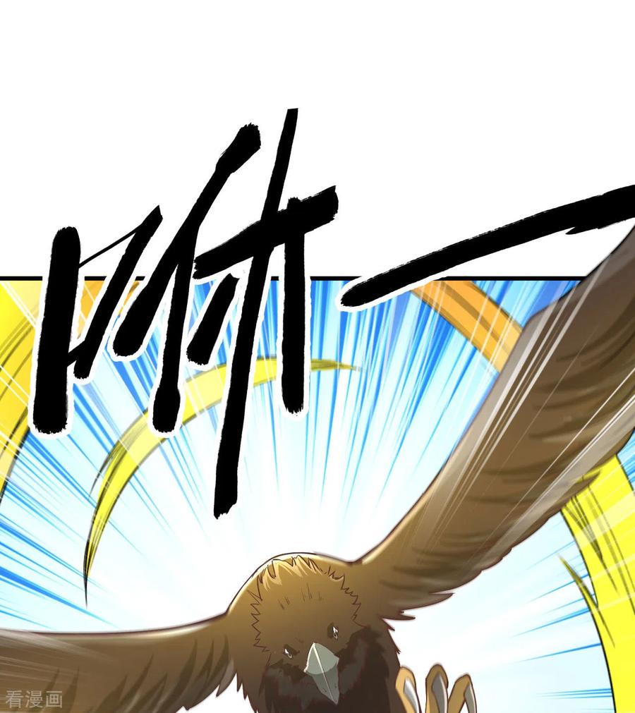 《荒岛余生之时空流浪纪》第66话 第14页