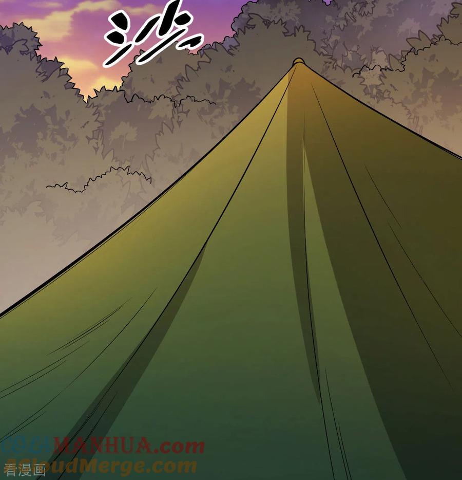 《荒岛余生之时空流浪纪》第66话 第52页