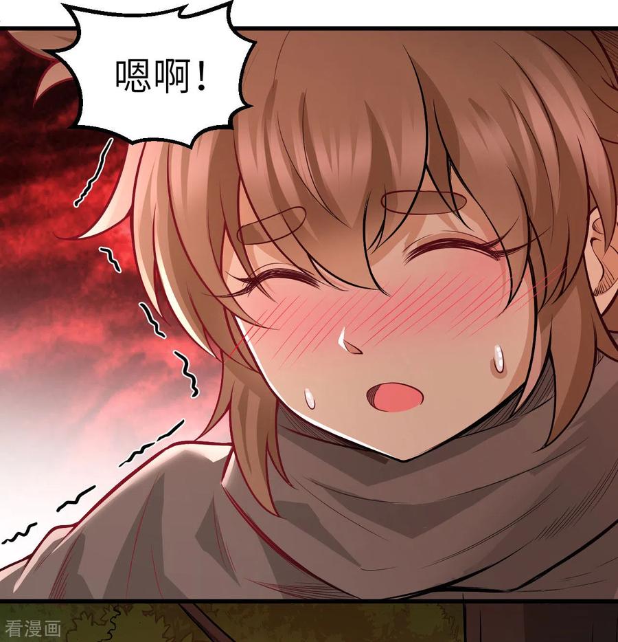 《荒岛余生之时空流浪纪》第66话 第48页