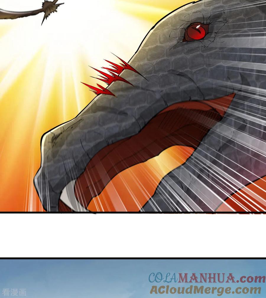《荒岛余生之时空流浪纪》第66话 第16页