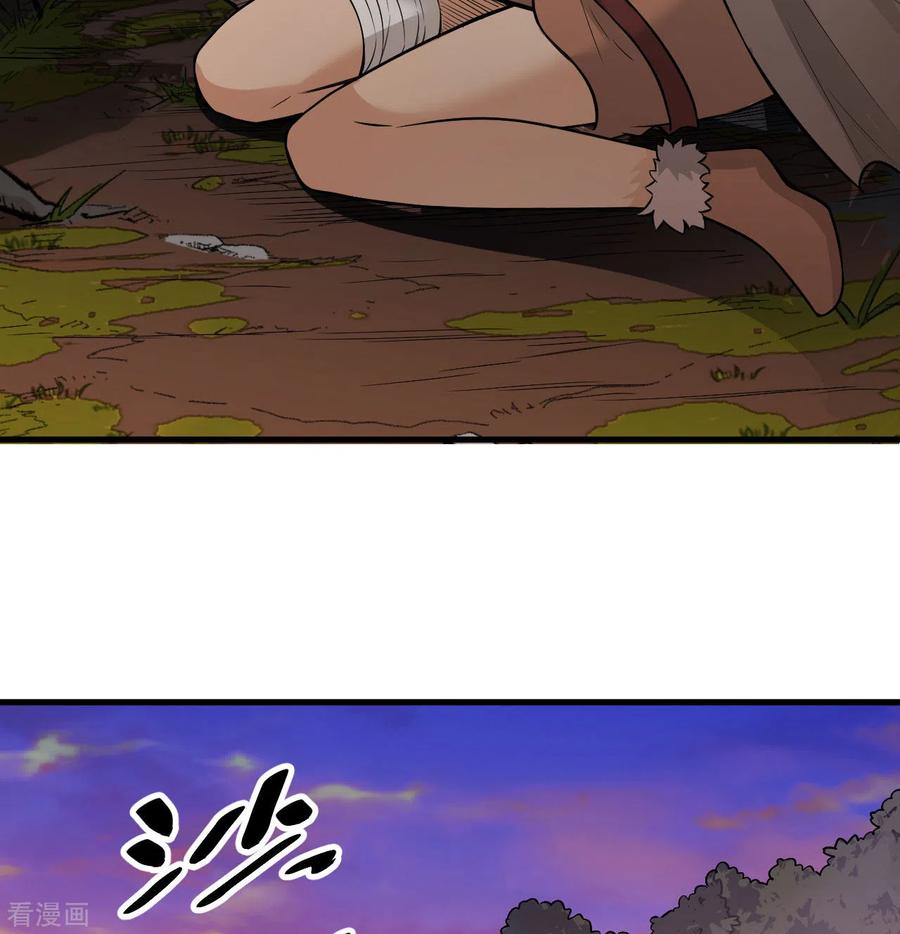 《荒岛余生之时空流浪纪》第66话 第51页