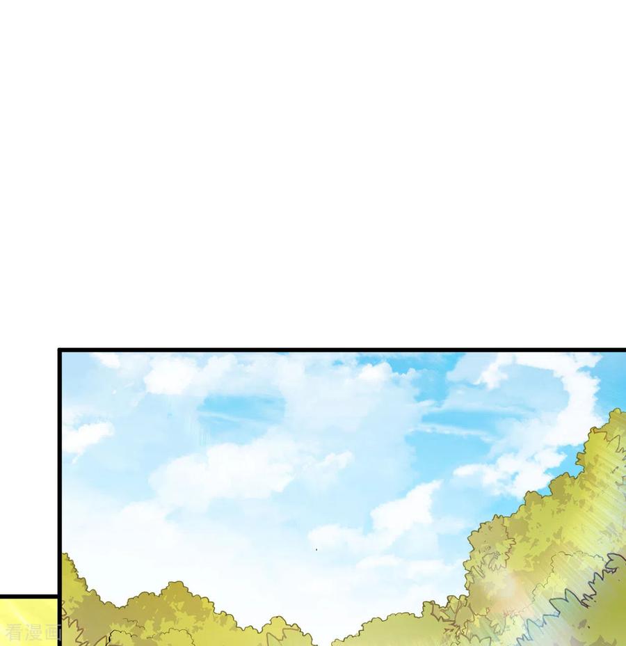 《荒岛余生之时空流浪纪》第67话 第18页