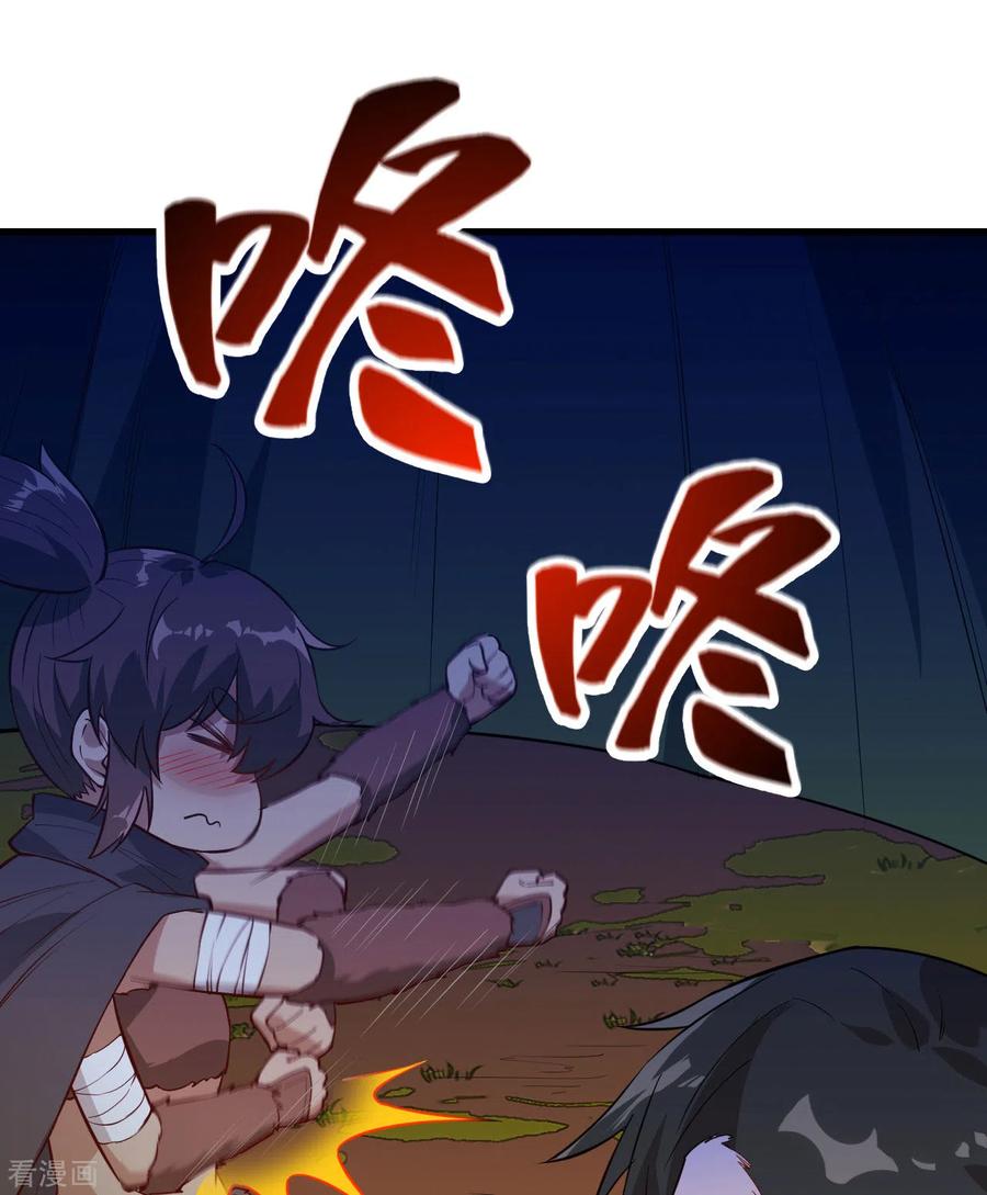 《荒岛余生之时空流浪纪》第67话 第12页