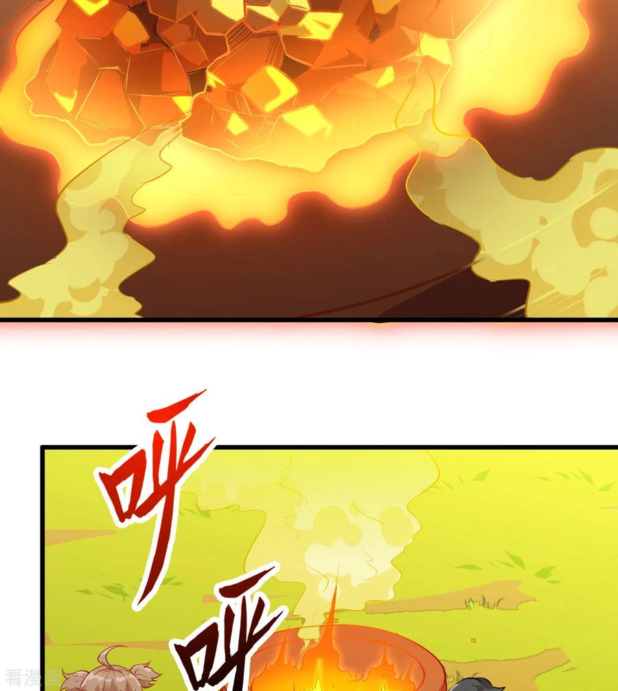《荒岛余生之时空流浪纪》第68话 第48页