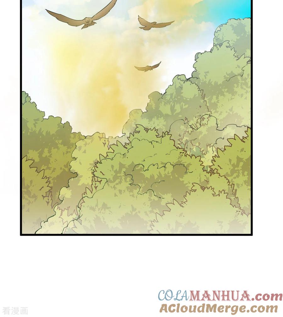 《荒岛余生之时空流浪纪》第68话 第46页