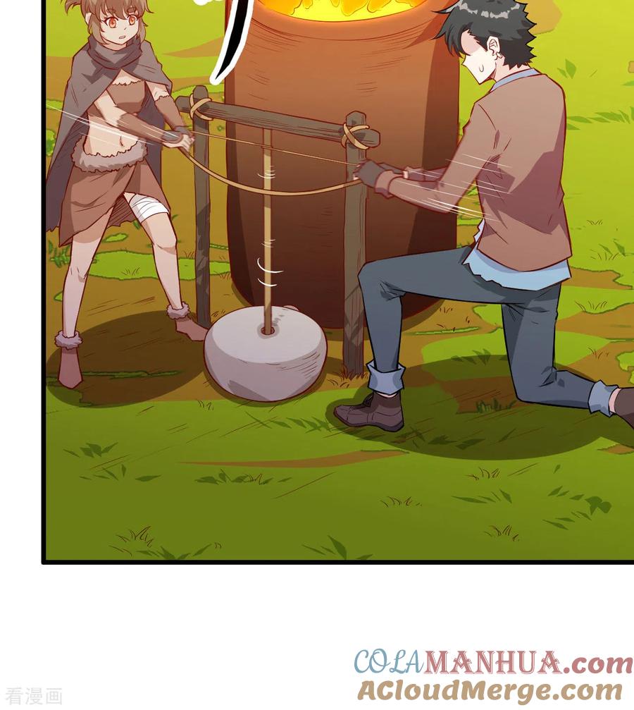《荒岛余生之时空流浪纪》第68话 第49页