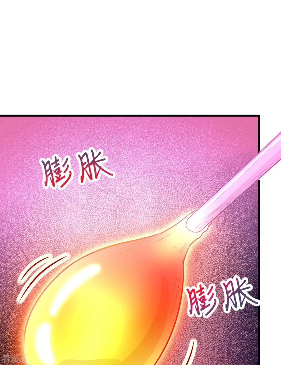《荒岛余生之时空流浪纪》第69话 第50页